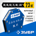 ЗУБР до 23 кг, угольник магнитный для сварочных работ УМ-6 40055-23 Профессионал купить по цене 680 ₽ в интернет магазине ТЕХСАД