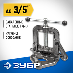 ЗУБР 2-3.5'', тиски для труб 32611-2 купить по цене 6 780 ₽ в интернет магазине ТЕХСАД