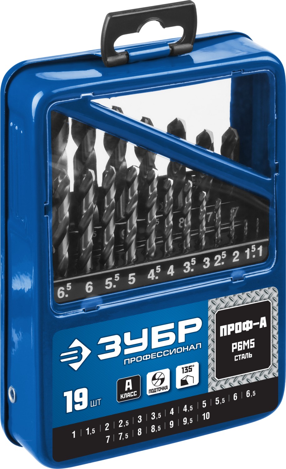 ЗУБР 19 шт. (Ø 1-10 мм), класс А, Р6М5, набор сверл по металлу 29625-H19 Профессионал купить по цене 3 370 ₽ в интернет магазине ТЕХСАД