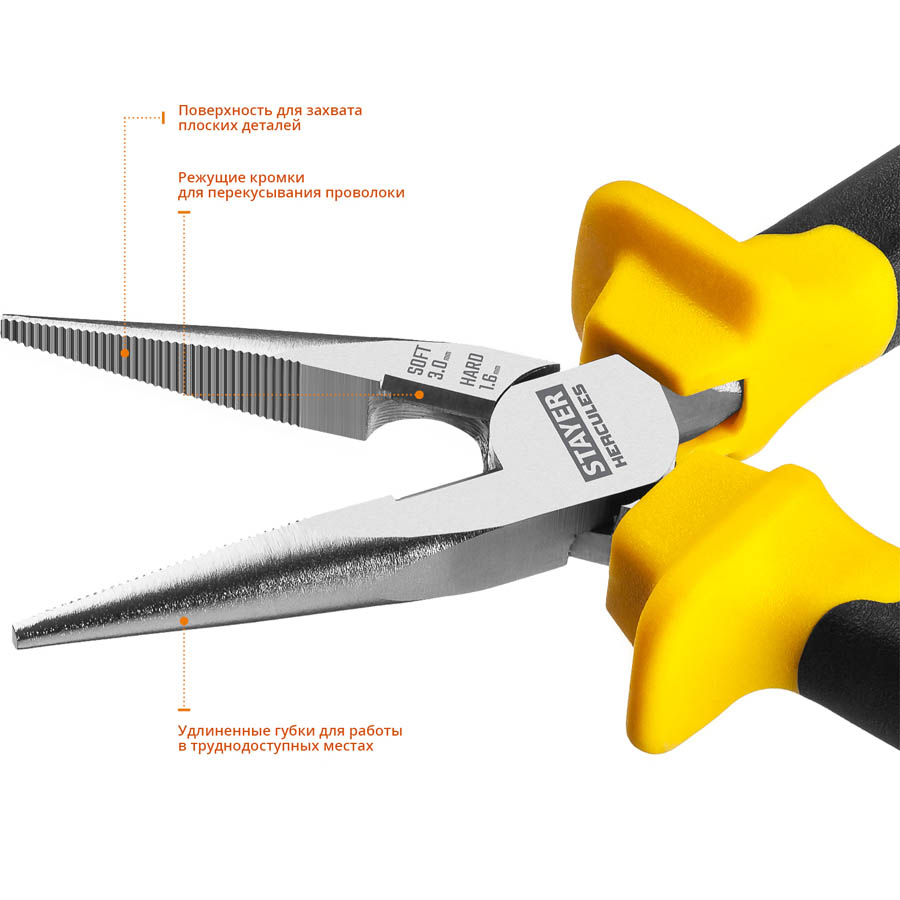STAYER 160 мм, тонкогубцы Hercules 2203-3-16_z02 купить по цене 367 ₽ в интернет магазине ТЕХСАД