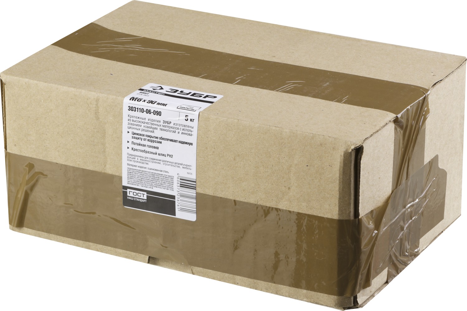 ЗУБР М6 х 90 мм, оцинкованный, винт DIN 965 303110-06-090 ЗУБР М6 х 90 мм, оцинкованный, винт DIN 965 303110-06-090 купить по цене 1 009 ₽ в интернет магазине ТЕХСАД