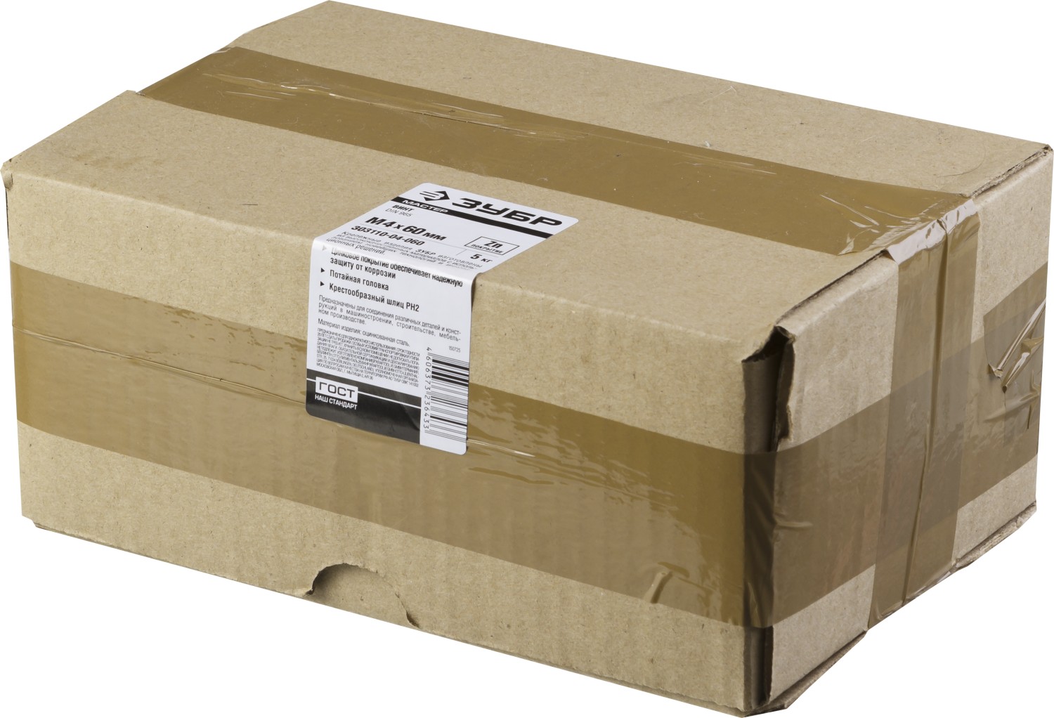 ЗУБР М4 х 60 мм, оцинкованный, винт DIN 965 303110-04-060 ЗУБР М4 х 60 мм, оцинкованный, винт DIN 965 303110-04-060 купить по цене 1 125 ₽ в интернет магазине ТЕХСАД