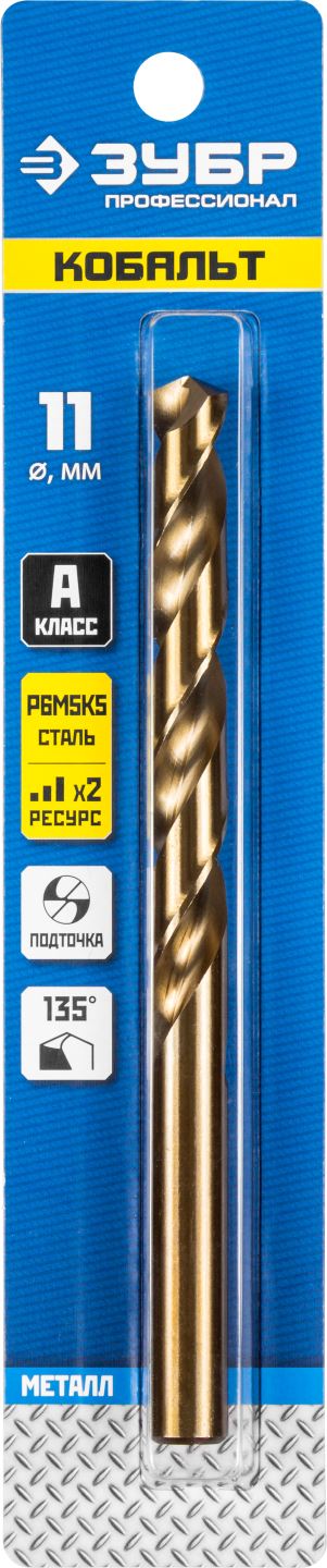 ЗУБР Ø 11 x 142 мм, сталь Р6М5К5, класс А, сверло по металлу КОБАЛЬТ 29626-11 Профессионал купить по цене 940 ₽ в интернет магазине ТЕХСАД
