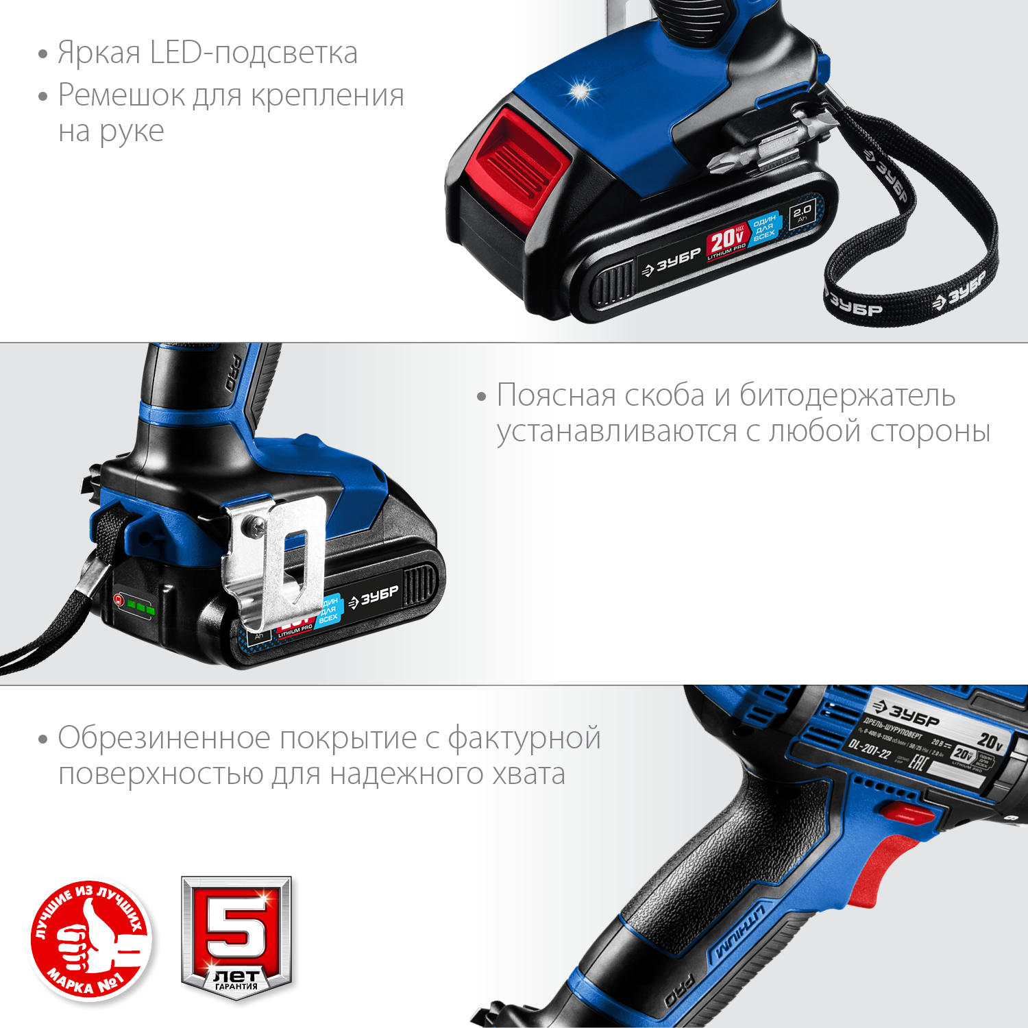 ЗУБР 20 В, 2 АКБ (2Ач), в кейсе, дрель-шуруповерт DL-201-22 Профессионал купить по цене 13 010 ₽ в интернет магазине ТЕХСАД