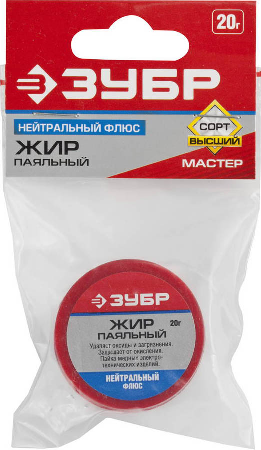 ЗУБР 20 гр., нейтральный, флюс жир паяльный 55477-020 купить по цене 69 ₽ в интернет магазине ТЕХСАД