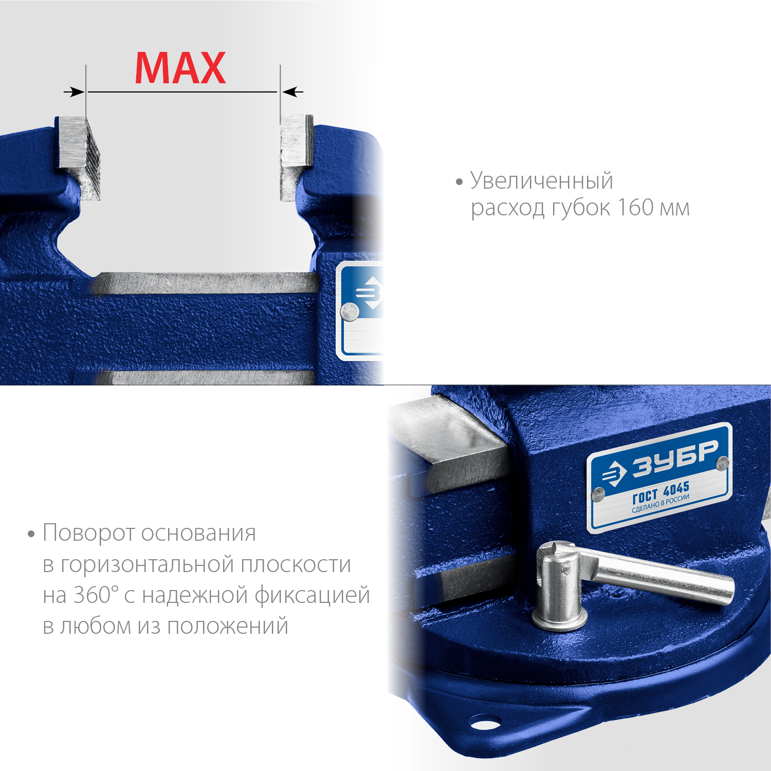 ЗУБР 130 мм, тиски слесарные поворотные УРАЛ 32606-125_z01 Профессионал купить по цене 13 660 ₽ в интернет магазине ТЕХСАД