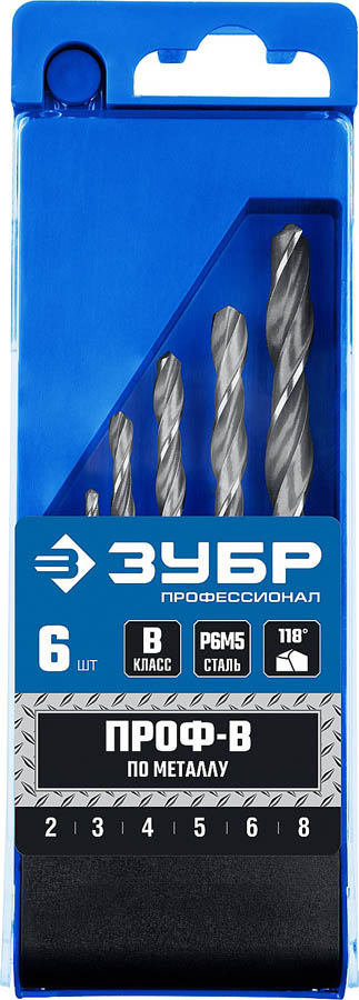 ЗУБР 6 шт. (Ø 2-8 мм), класс В, Р6М5, набор сверл по металлу 29621-H6 Профессионал купить по цене 710 ₽ в интернет магазине ТЕХСАД