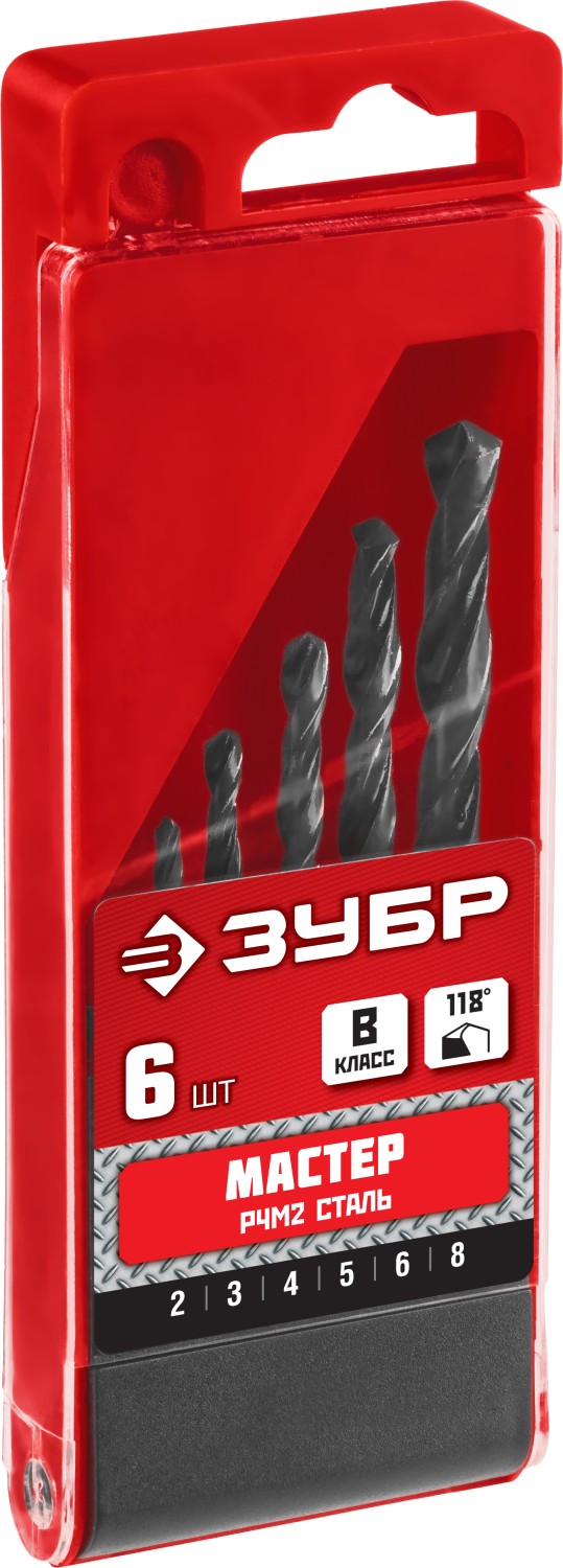 ЗУБР 6 шт. (Ø 2-8 мм), набор сверл по металлу 29605-H6 купить по цене 470 ₽ в интернет магазине ТЕХСАД