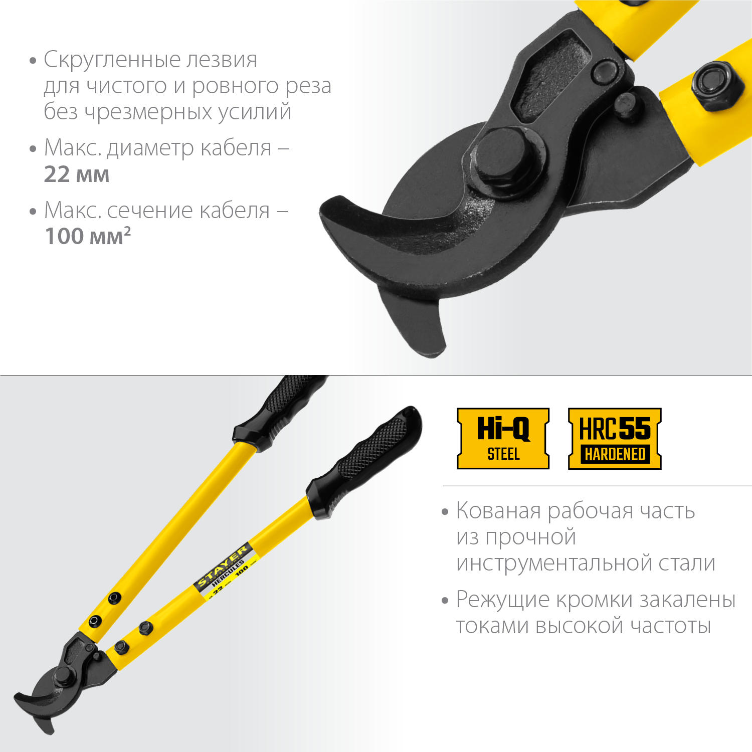 STAYER 350 мм, до 25 мм, кабелерез XC-25 2334-35 Professional купить по цене 1 380 ₽ в интернет магазине ТЕХСАД