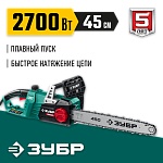 ЗУБР 2700 Вт, 45 см шина, пила цепная электрическая ПЦ-2745 Мастер купить по цене 12 440 ₽ в интернет магазине ТЕХСАД