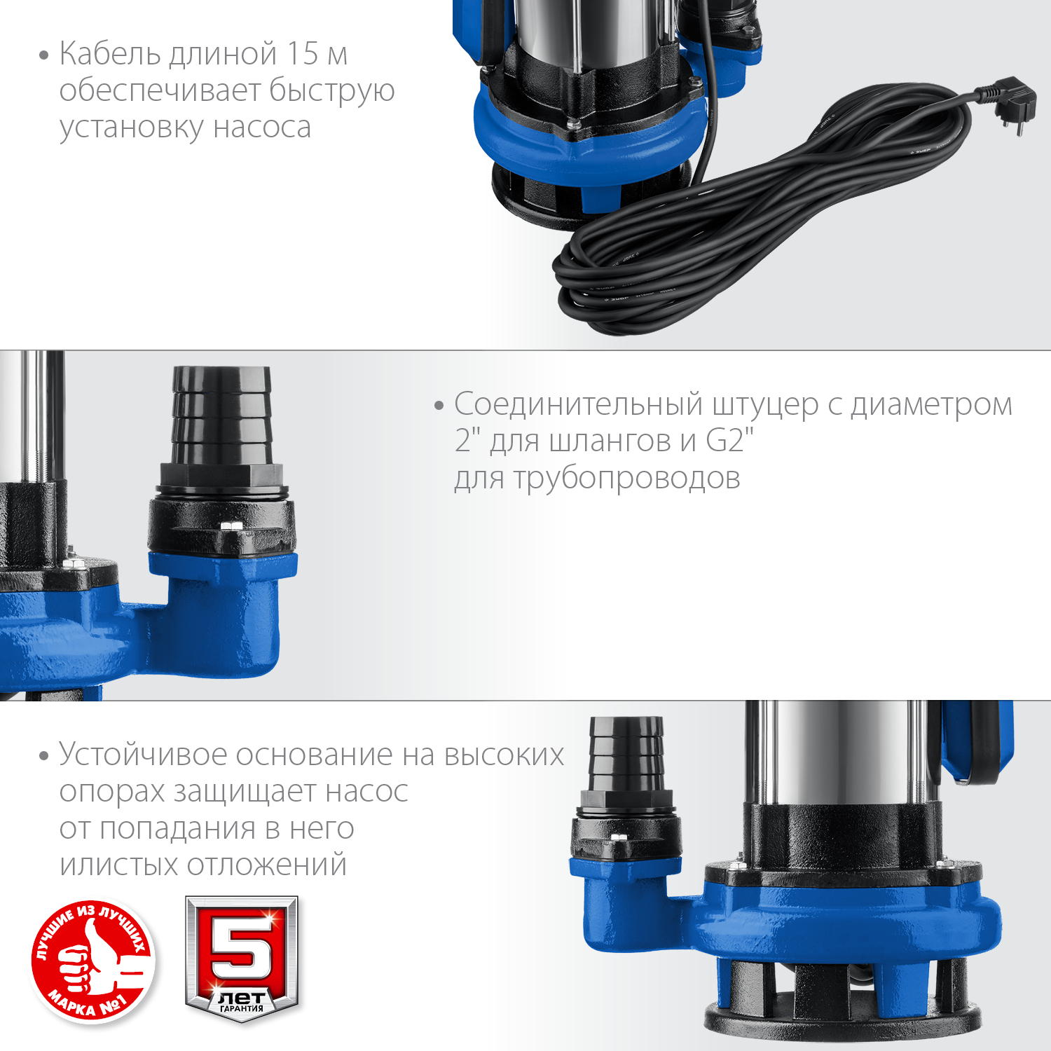 ЗУБР 1500 Вт, насос дренажный с большим напором НПГ-Т5-1500 Профессионал купить по цене 17&nbsp;330 ₽ в интернет магазине ТЕХСАД