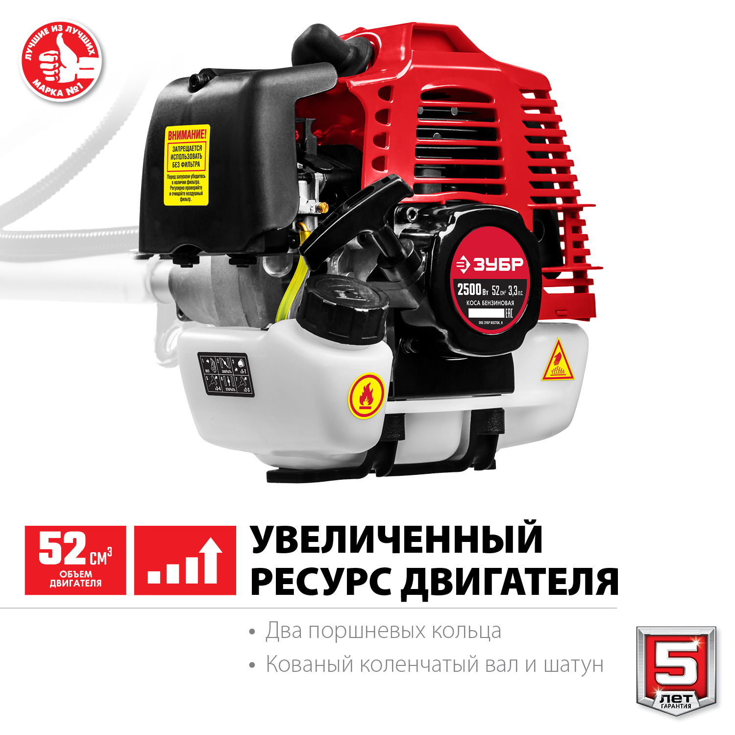 ЗУБР 2.5 кВт / 3.3 л.с., 52 см3, триммер бензиновый (бензокоса) КРБ-2500 Мастер купить по цене 11 410 ₽ в интернет магазине ТЕХСАД