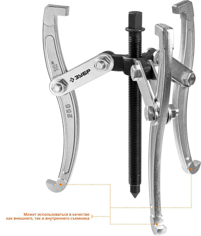 ЗУБР 3-захватный, 160 мм, съемник шарнирный 43318-160 купить по цене 2 270 ₽ в интернет магазине ТЕХСАД