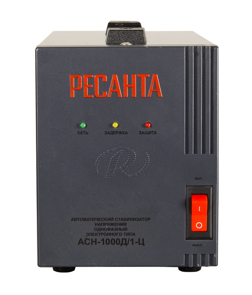 Стабилизатор напряжения Ресанта АСН-1000Д/1-Ц Стабилизатор напряжения Ресанта АСН-1000Д/1-Ц купить по цене 2 597 ₽ в интернет магазине ТЕХСАД