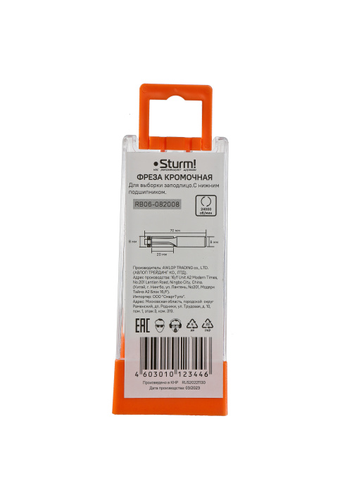 RB06-082008 Фреза кромочная с нижним подшипником DxHxL 8x20x70 мм,хв.8 Sturm! купить по цене 190 ₽ в интернет магазине ТЕХСАД