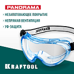 KRAFTOOL прозрачные, непрямая вентиляция, защитные очки 11008_z01 купить по цене 720 ₽ в интернет магазине ТЕХСАД