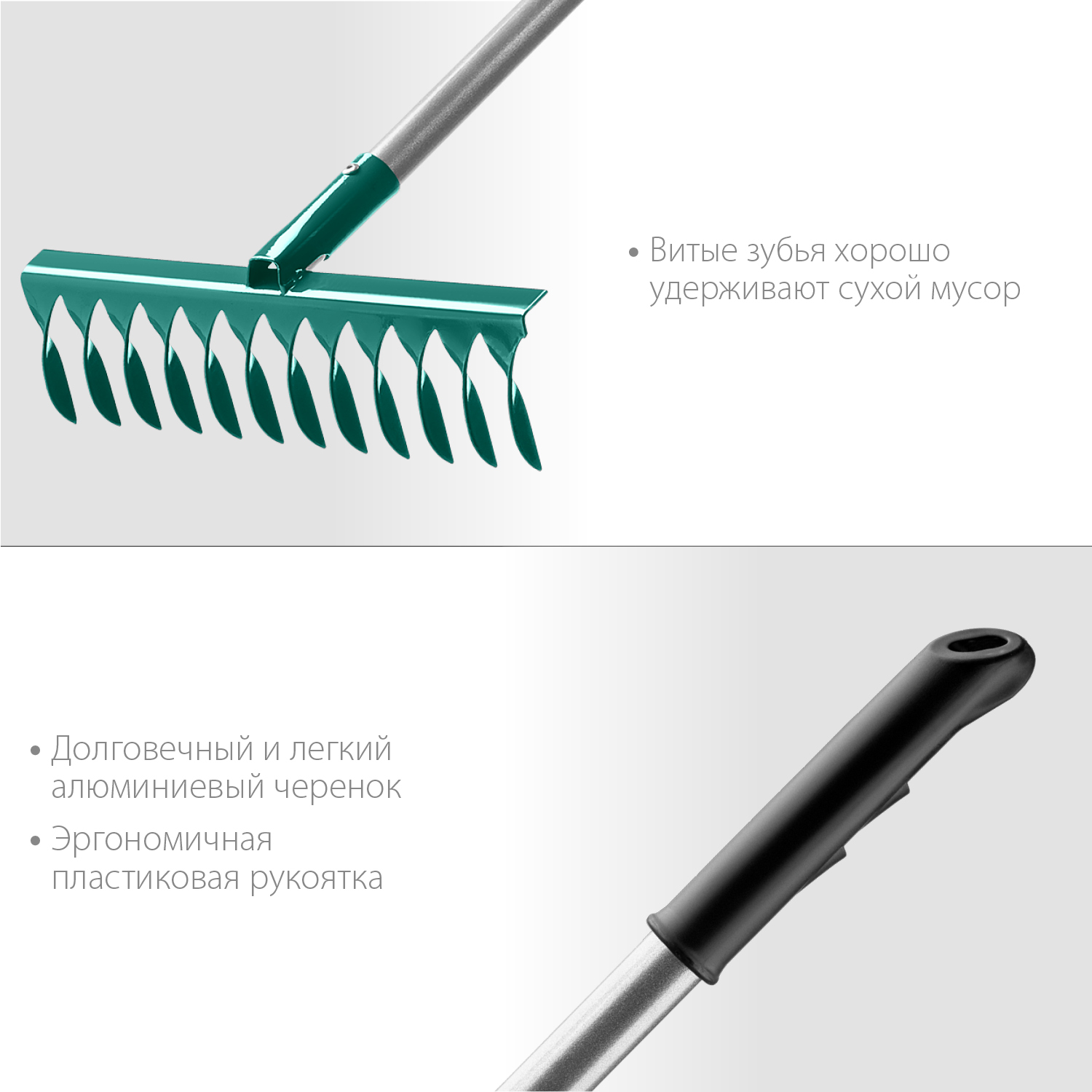 GRINDA 12 витых зубцов, грабли с алюминиевым черенком 39585 PROLine купить по цене 870 ₽ в интернет магазине ТЕХСАД