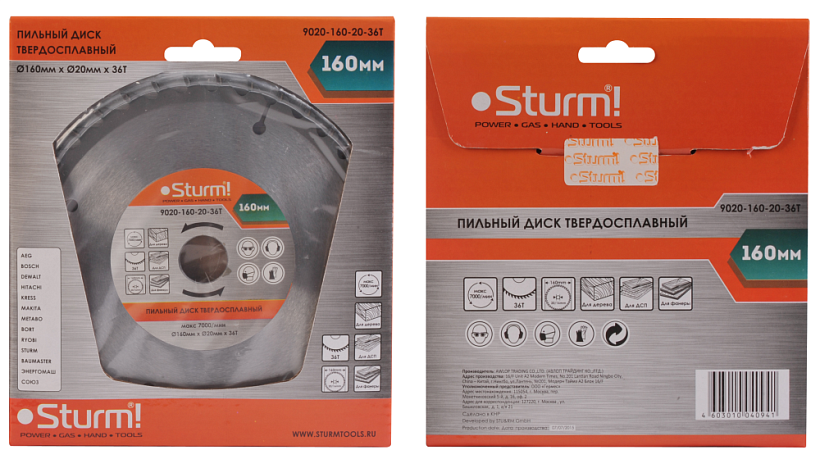 Диск пильный Sturm! 9020-160х20x36T купить по цене 550 ₽ в интернет магазине ТЕХСАД