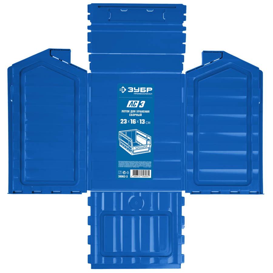 ЗУБР 236 х 160 х 130 мм, 3 л, лоток для хранения сборный ЛС-3 38062-3 Профессионал купить по цене 139 ₽ в интернет магазине ТЕХСАД