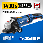 ЗУБР 1400 Вт, 125*22,2 мм, углошлифовальная машина (болгарка) УШМ-П125-1400 ЭПСТ Профессионал купить по цене 7 040 ₽ в интернет магазине ТЕХСАД