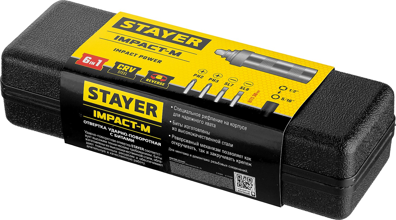 STAYER 6 шт., отвёртка ударно-поворотная в наборе с битами Master 6 2565-H6_z01 купить по цене 930 ₽ в интернет магазине ТЕХСАД