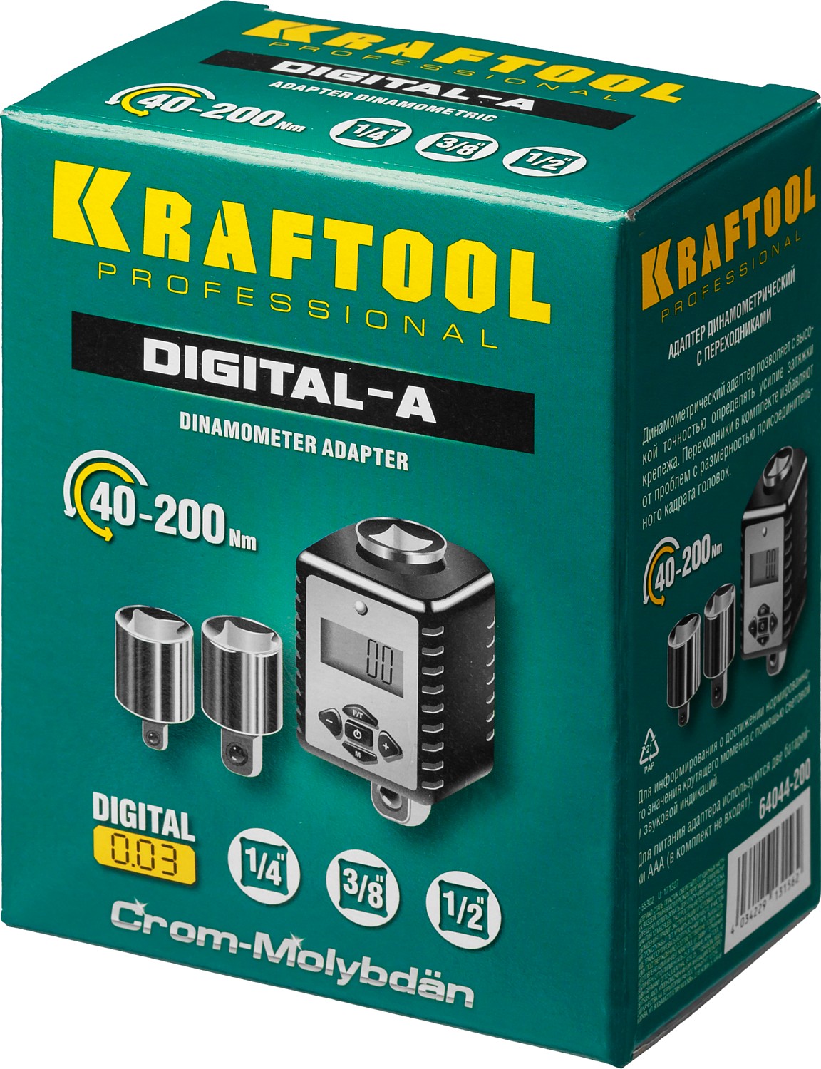 KRAFTOOL 1/2'', 40-200 Нм, электронный динамометрический адаптер с переходниками DIGITAL-A 64044-200 KRAFTOOL 1/2'', 40-200 Нм, электронный динамометрический адаптер с переходниками DIGITAL-A 64044-200 купить по цене 6 170 ₽ в интернет магазине ТЕХСАД