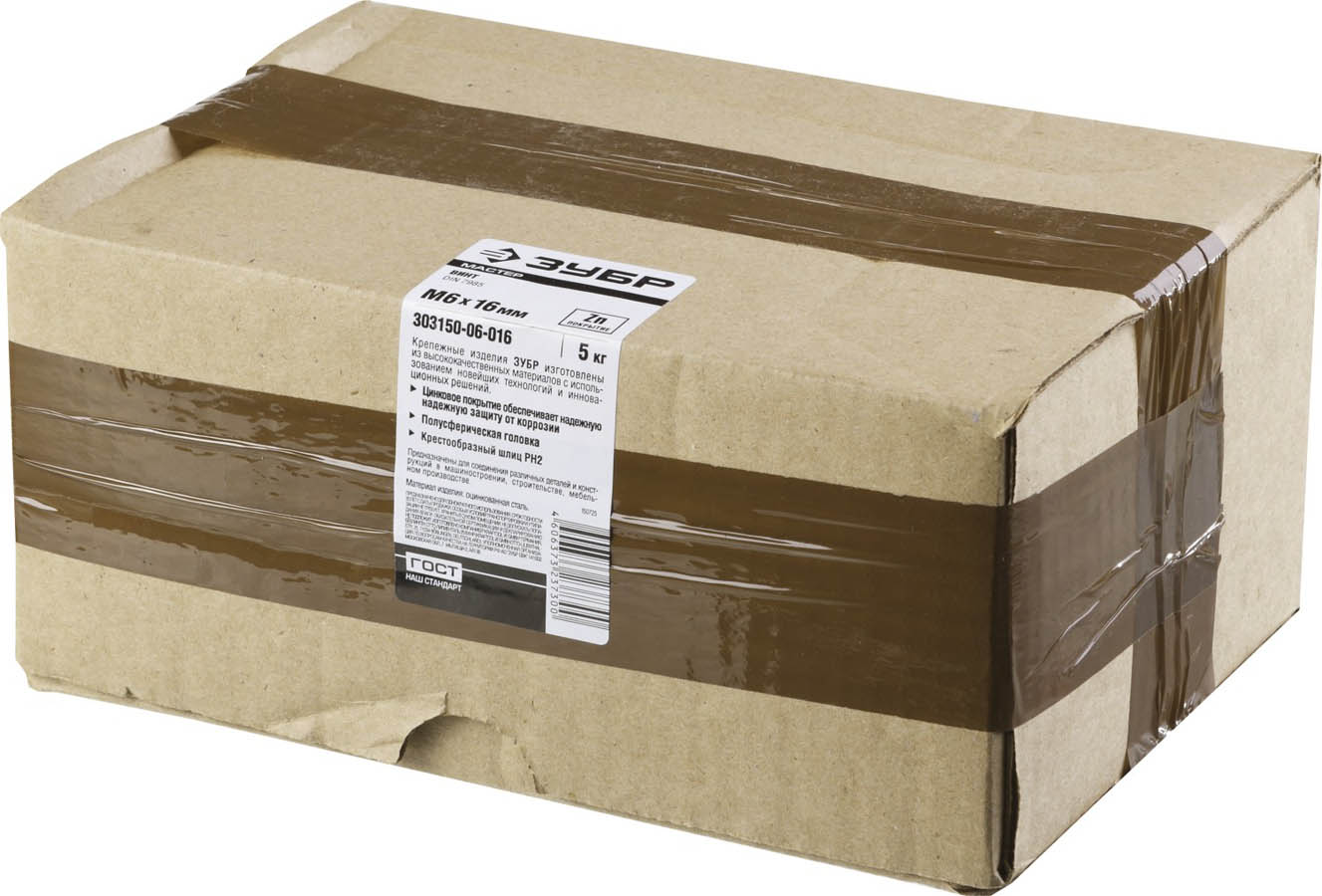 ЗУБР M6 x 16 мм, 5 кг, полусферическая головка, винт DIN 7985 303150-06-016 ЗУБР M6 x 16 мм, 5 кг, полусферическая головка, винт DIN 7985 303150-06-016 купить по цене 1 295 ₽ в интернет магазине ТЕХСАД