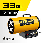 STEHER 33 кВт, газовая тепловая пушка SG-40 купить по цене 12 290 ₽ в интернет магазине ТЕХСАД