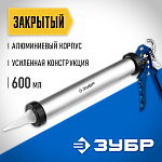 ЗУБР 600 мл, закрытый, алюминиевый корпус, пистолет для герметика 06633-60 купить по цене 1 250 ₽ в интернет магазине ТЕХСАД
