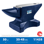 ЗУБР 140 мм, наковальня стальная  однорогая 32620-50 Профессионал купить по цене 35 900 ₽ в интернет магазине ТЕХСАД