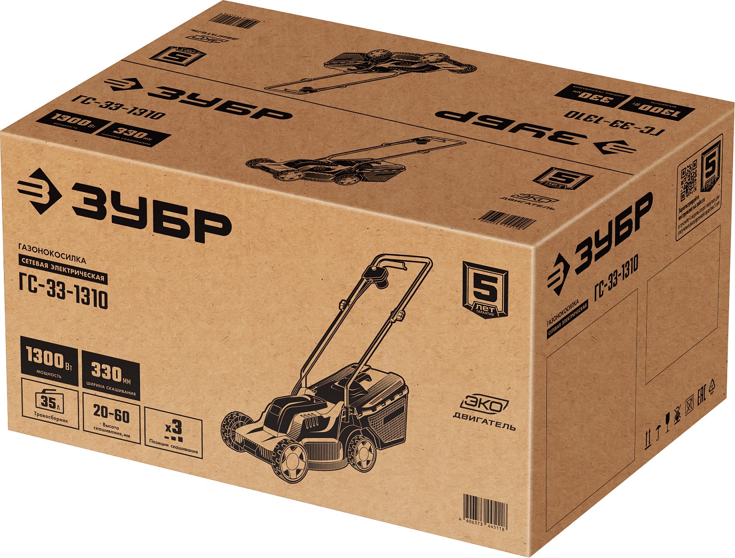 ЗУБР 1300 Вт, 330 мм, газонокосилка сетевая ГС-33-1310 Мастер купить по цене 10&nbsp;020 ₽ в интернет магазине ТЕХСАД
