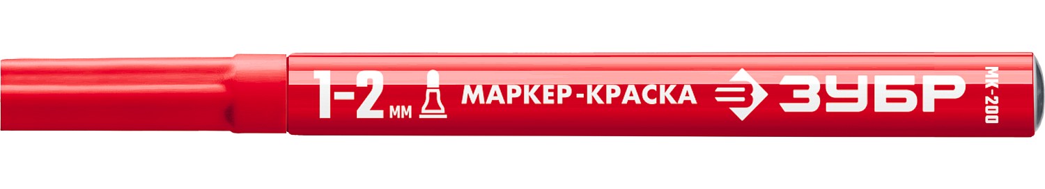 ЗУБР красный, 1-2 мм, круглый наконечник, маркер-краска МК-200 06326-3 Профессионал купить по цене 124 ₽ в интернет магазине ТЕХСАД