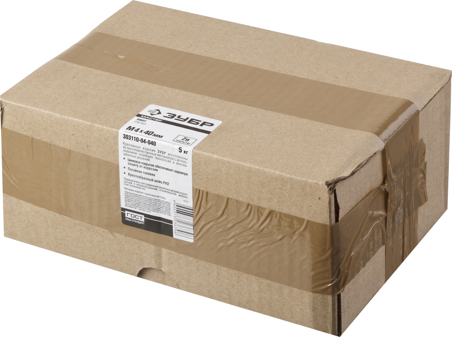 ЗУБР М4 х 40 мм, оцинкованный, винт DIN 965 303110-04-040 ЗУБР М4 х 40 мм, оцинкованный, винт DIN 965 303110-04-040 купить по цене 1 192 ₽ в интернет магазине ТЕХСАД