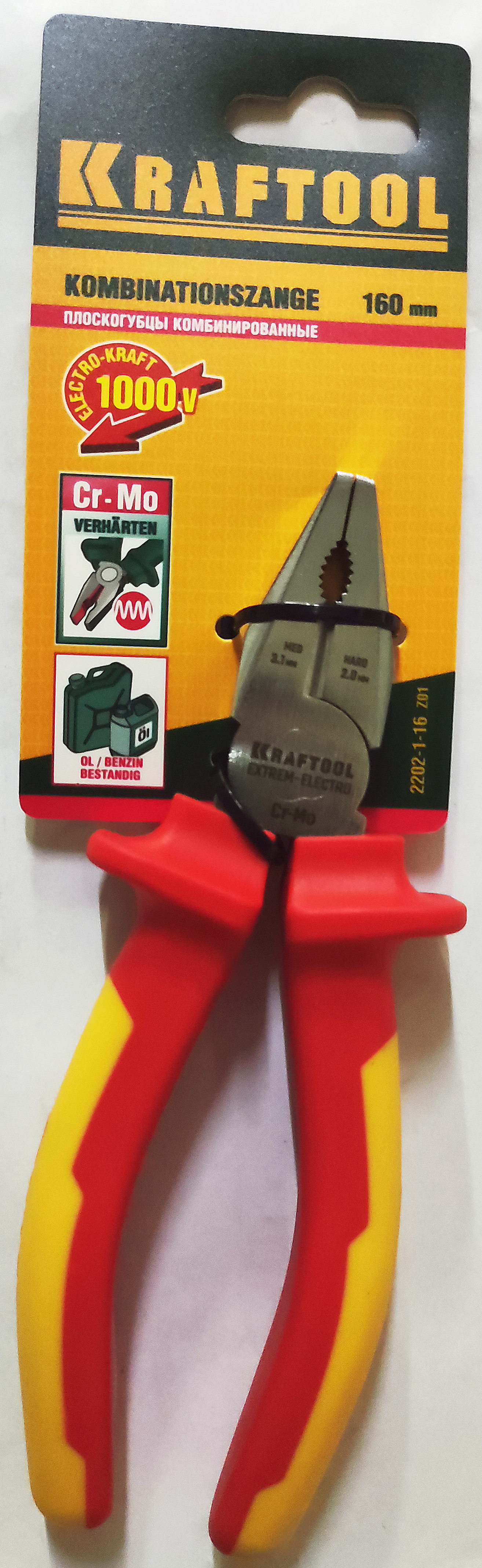 KRAFTOOL 160 мм, Cr-Mo, плоскогубцы хромированные 2202-1-16_z01 купить по цене 1&nbsp;990 ₽ в интернет магазине ТЕХСАД