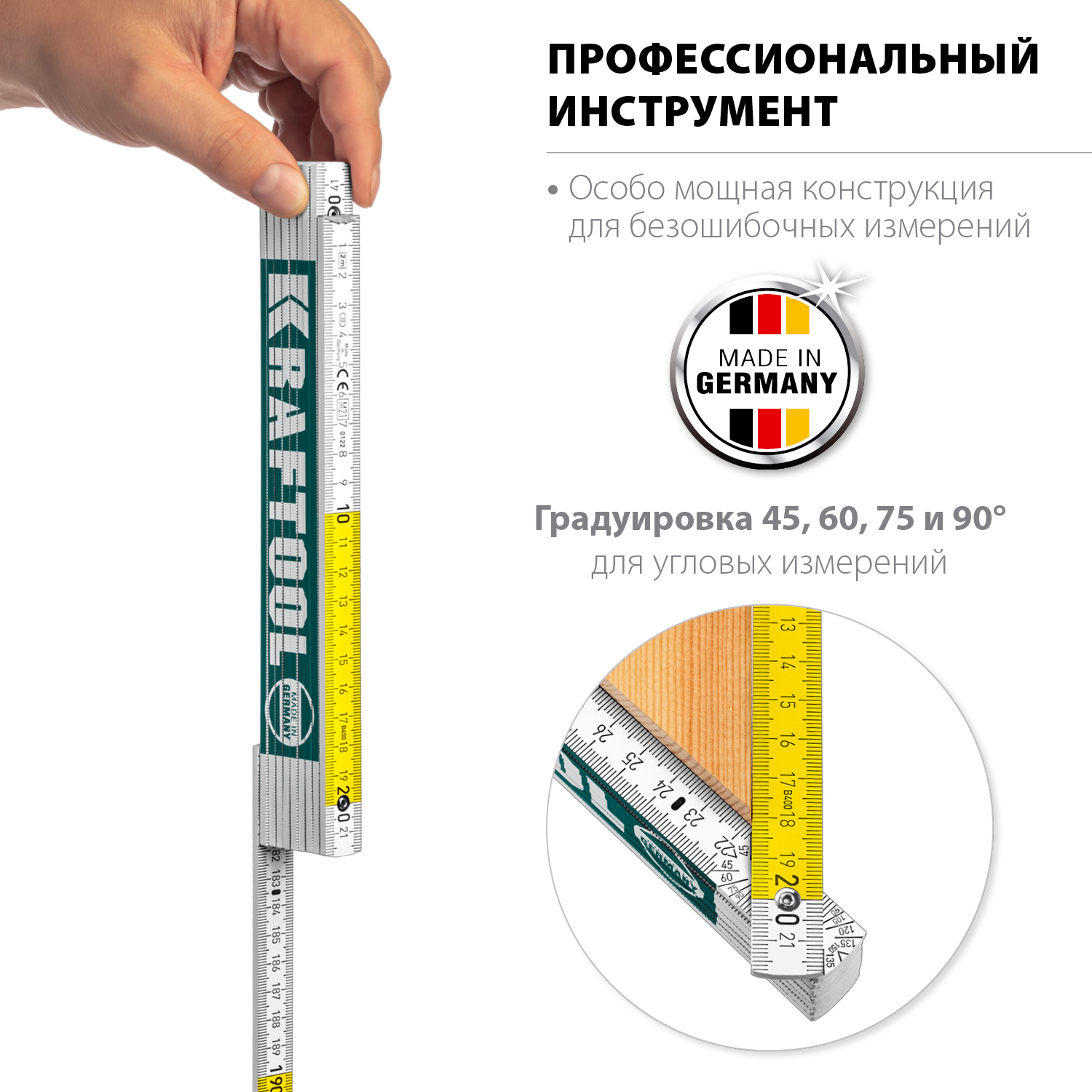 KRAFTOOL 2 м, складной деревянный метр PRO-90 34726 купить по цене 630 ₽ в интернет магазине ТЕХСАД