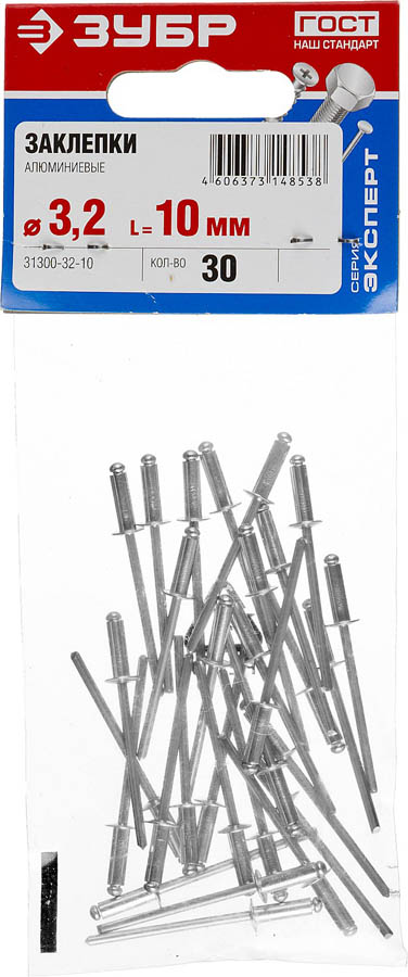 ЗУБР 3.2 х 10 мм, AlMg3, 30 шт., заклепки алюминиевые 31300-32-10 ЗУБР 3.2 х 10 мм, AlMg3, 30 шт., заклепки алюминиевые 31300-32-10 купить по цене 25 ₽ в интернет магазине ТЕХСАД