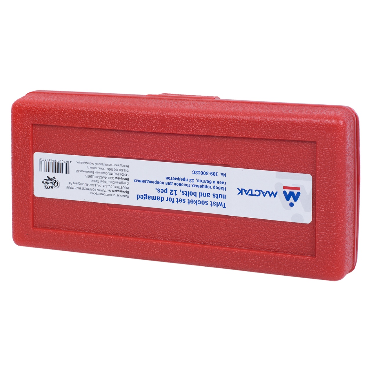 Набор торцевых головок для поврежденных гаек и болтов, 8-21 мм, кейс, кейс, 12 предметов МАСТАК 109-30012C купить по цене 9 610 ₽ в интернет магазине ТЕХСАД