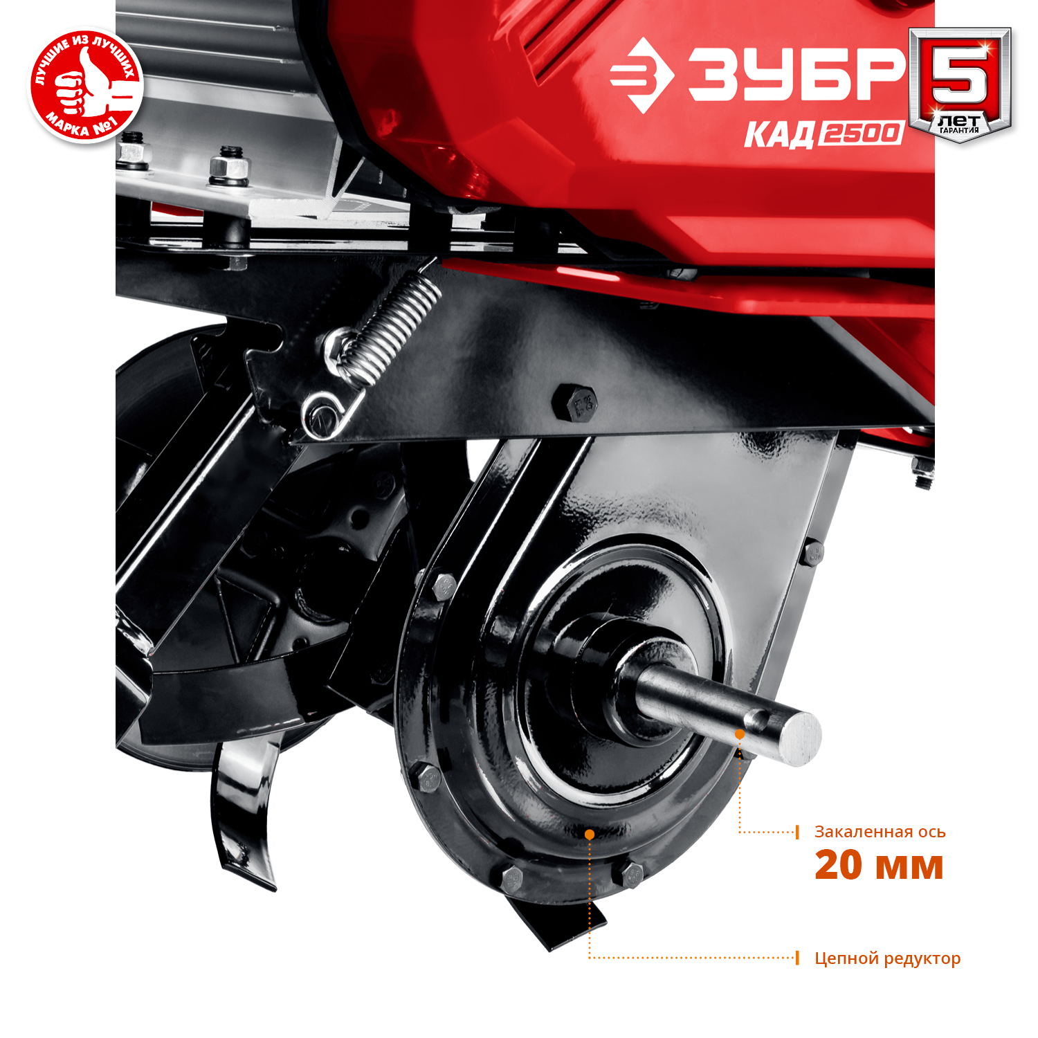 ЗУБР 2500 Вт, 450 мм ширина обработки, 1 скорость, культиватор электрический КАД-2500 Мастер купить по цене 33 210 ₽ в интернет магазине ТЕХСАД