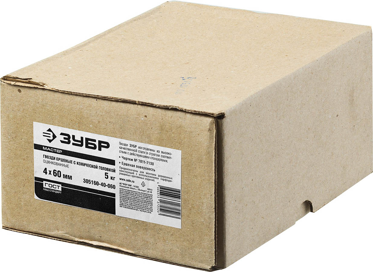 ЗУБР 50 х 4,0 мм, 5 кг, гвозди ершеные с конической головкой 305160-40-050 купить по цене 1 380 ₽ в интернет магазине ТЕХСАД