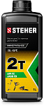 STEHER 1 л, минеральное масло для 2-тактных двигателей 2T-M 76001-1 купить по цене 380 ₽ в интернет магазине ТЕХСАД