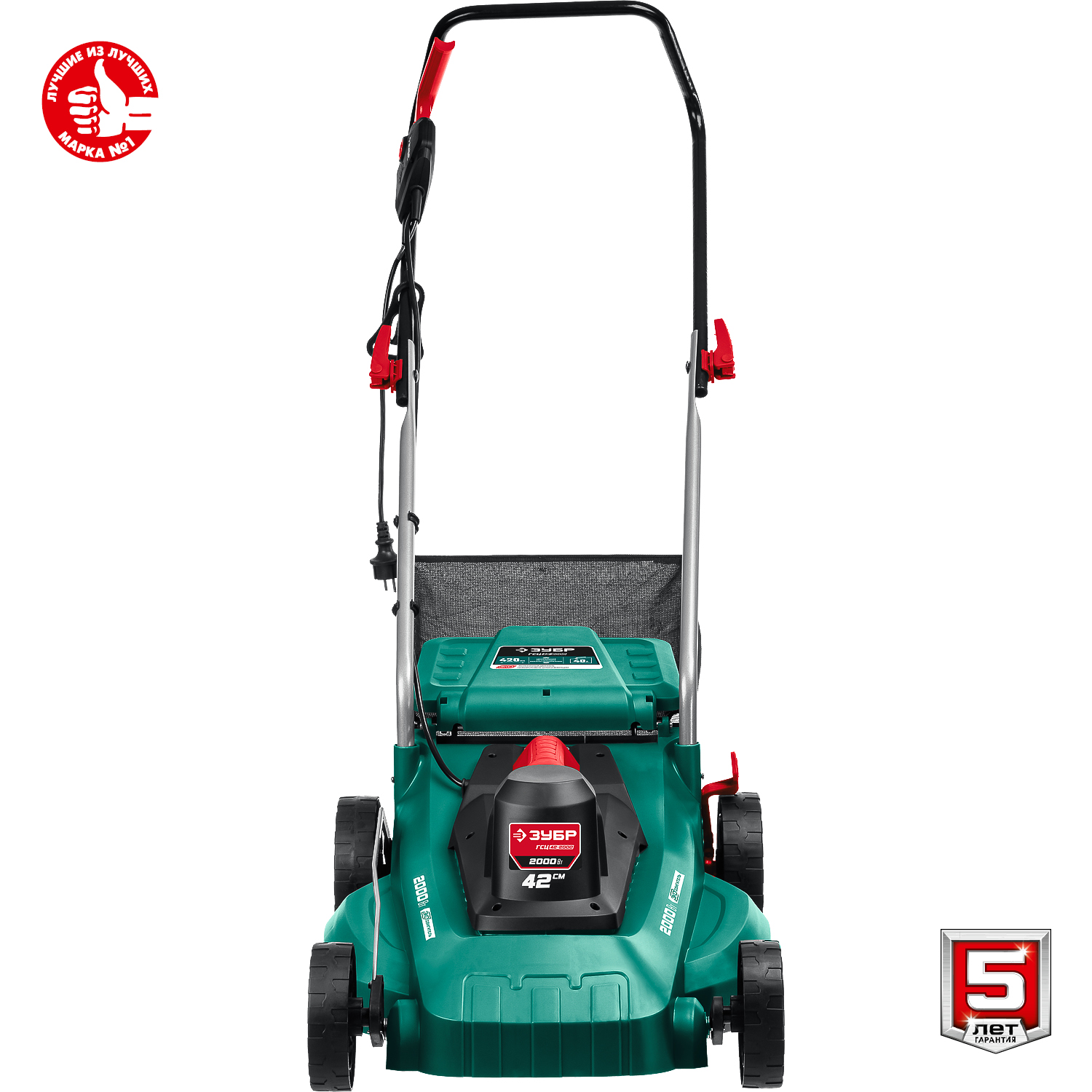ЗУБР 2000 Вт, 420 мм, газонокосилка сетевая ГСЦ-42-2000 Мастер купить по цене 14&nbsp;420 ₽ в интернет магазине ТЕХСАД