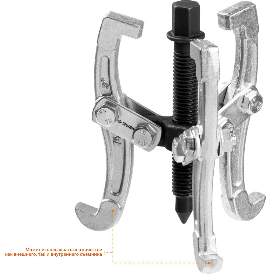 ЗУБР 3-захватный, 70 мм, съемник шарнирный 43318-070 купить по цене 1 040 ₽ в интернет магазине ТЕХСАД