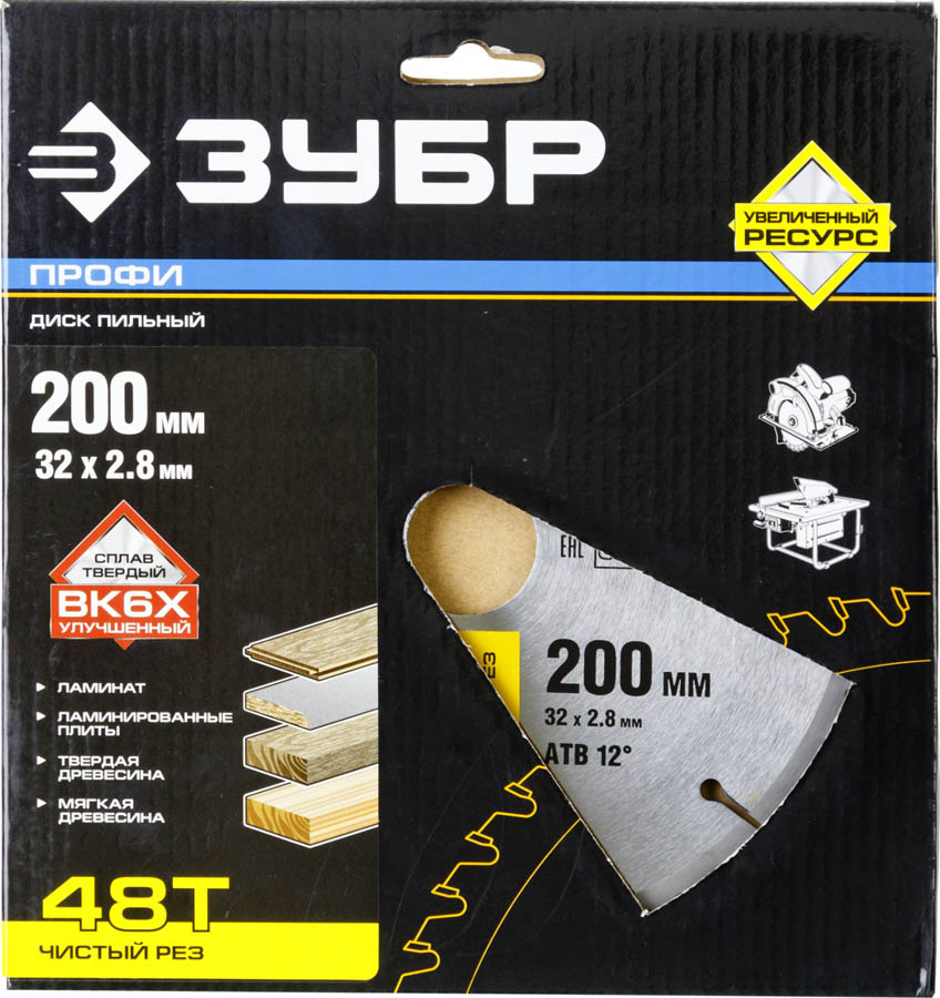 ЗУБР Ø 200 x 32 мм, 48T, диск пильный по дереву 36852-200-32-48 Профессионал купить по цене 1 315 ₽ в интернет магазине ТЕХСАД