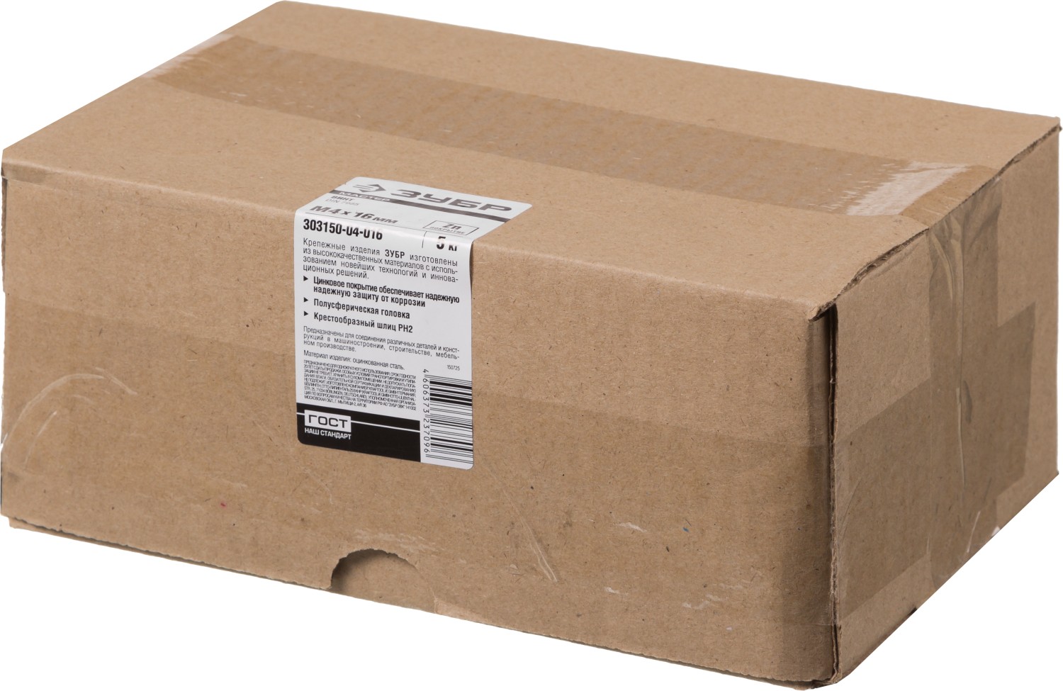 ЗУБР M4 x 16 мм, 5 кг, полусферическая головка, винт DIN 7985 303150-04-016 ЗУБР M4 x 16 мм, 5 кг, полусферическая головка, винт DIN 7985 303150-04-016 купить по цене 1 810 ₽ в интернет магазине ТЕХСАД