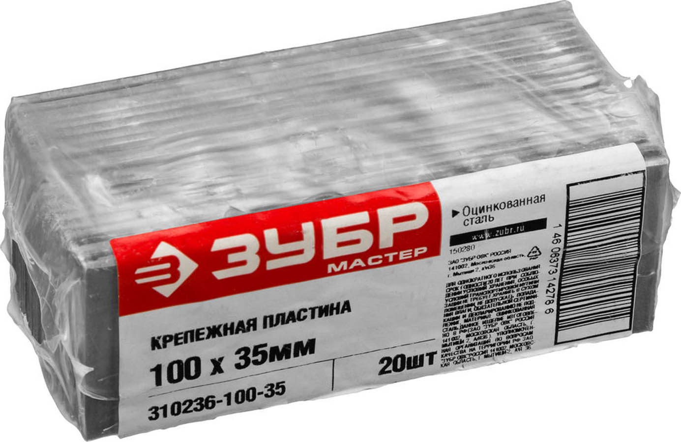 ЗУБР 100 х 35 х 2 мм, крепежная пластина КП-2.0 310236-100-35 купить по цене 23 ₽ в интернет магазине ТЕХСАД