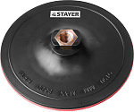 STAYER Ø 150 мм, М14, на липучке, тарелка опорная для УШМ 35742-150 купить по цене 370 ₽ в интернет магазине ТЕХСАД