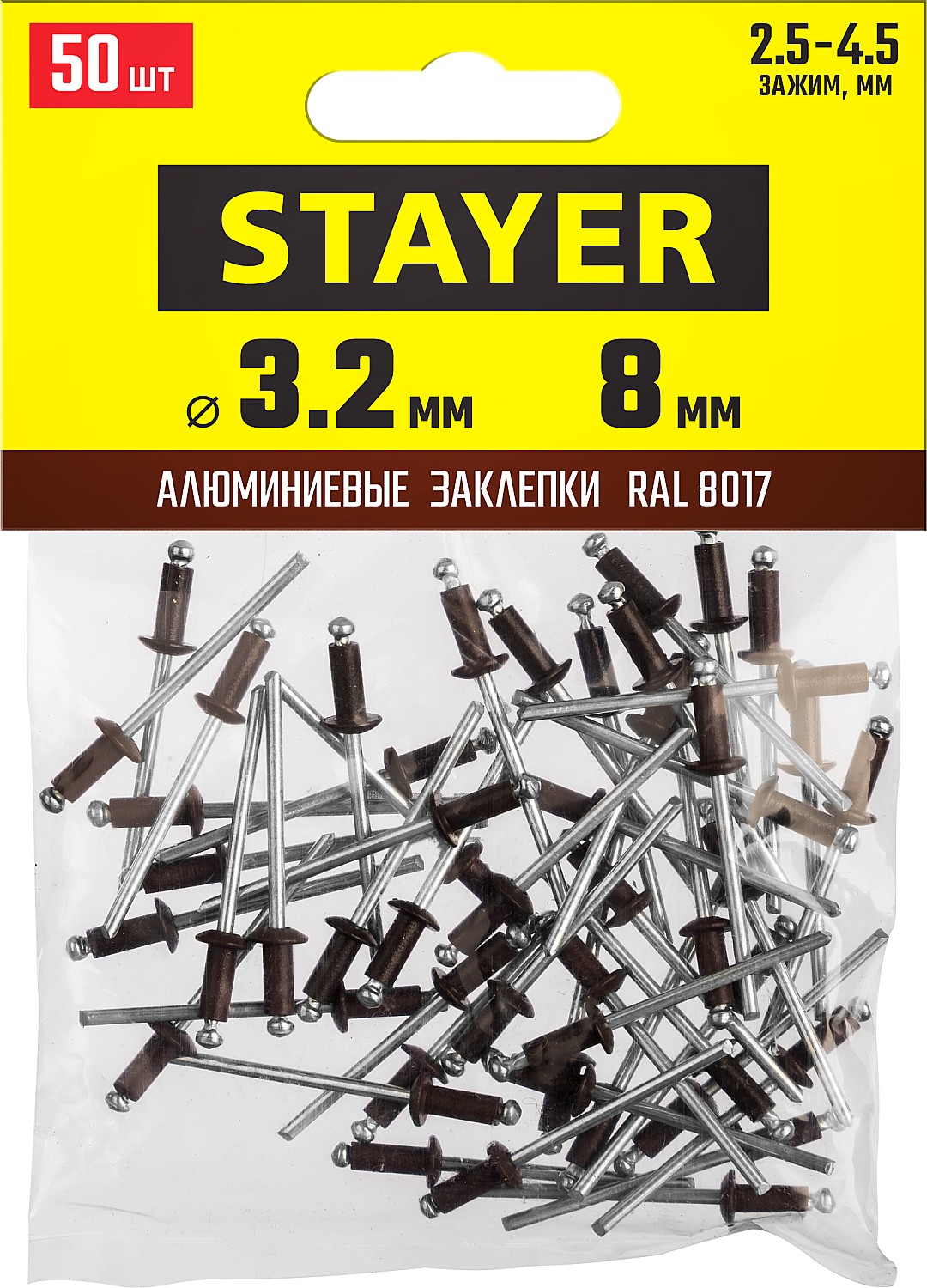 STAYER 3.2 х 8 мм, RAL 8017 шоколадно-коричневый, 50 шт., алюминиевые заклепки Color-FIX 3125-32-801 STAYER 3.2 х 8 мм, RAL 8017 шоколадно-коричневый, 50 шт., алюминиевые заклепки Color-FIX 3125-32-801 купить по цене 96 ₽ в интернет магазине ТЕХСАД
