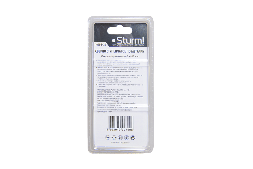 Сверло ступенчатое Sturm! 1055-S430 купить по цене 1 690 ₽ в интернет магазине ТЕХСАД