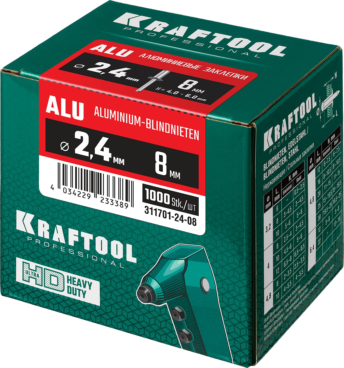 KRAFTOOL 2.4 х 8 мм, 1000 шт., алюминиевые заклепки Alu (Al5052) 311701-24-08 купить по цене 1 950 ₽ в интернет магазине ТЕХСАД