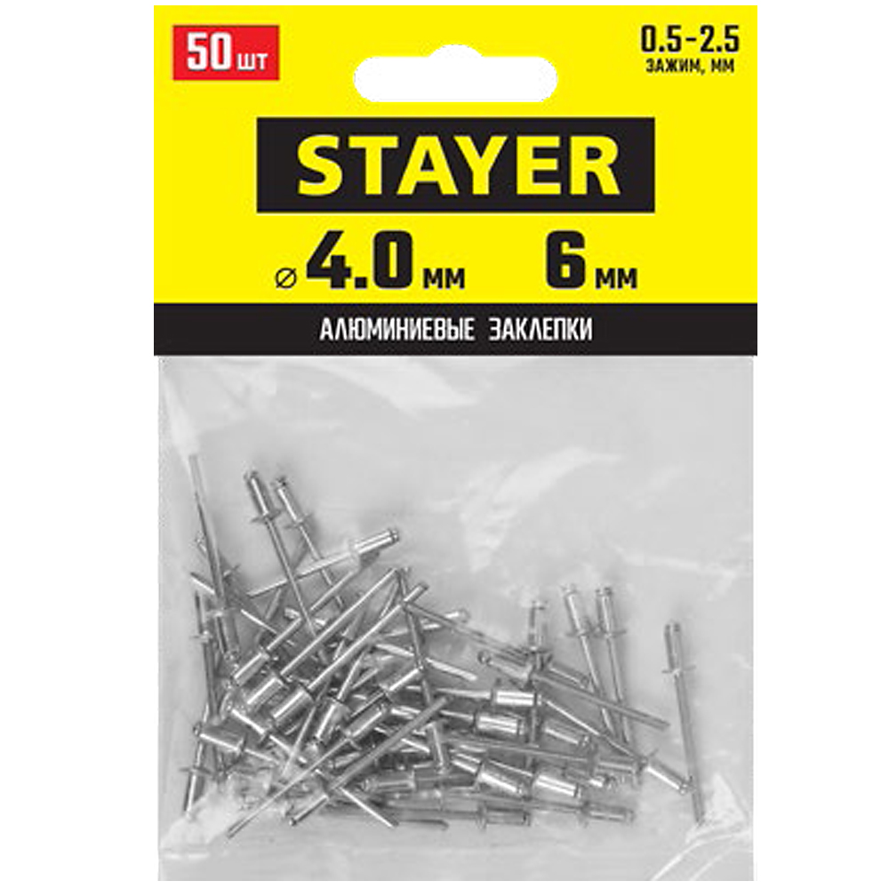 STAYER 4.0 х 6 мм, 50 шт., заклепки алюминиевые ProFIX 3120-40-06 STAYER 4.0 х 6 мм, 50 шт., заклепки алюминиевые ProFIX 3120-40-06 купить по цене 85 ₽ в интернет магазине ТЕХСАД